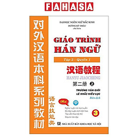 Giáo Trình Hán Ngữ - Tập 2 - Quyển 1