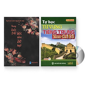 Combo 2 sách: Trung Quốc 247: Góc nhìn bỡ ngỡ (Song ngữ Trung - Việt có Pinyin) + Tự Học Từ Vựng Tiếng Trung Theo Chủ Đề + DVD quà tặng