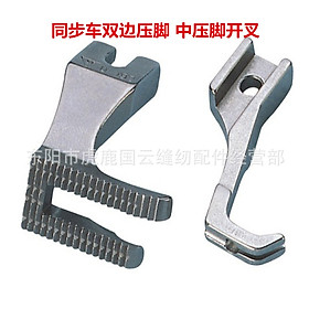 CHÂN VỊT MÁY MAY 1 KIM Ổ LỚN 340