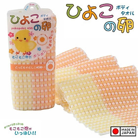 Mua Khăn tắm tạo bọt Yokozuna Pokopoko Egg 20x90cm - Made in Japan