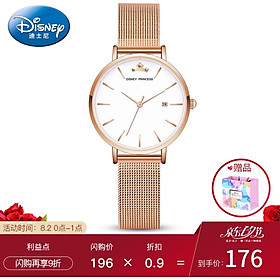 Disney watches female middle school students fashion trend quartz watch waterproof calendar simple female watch ulzzang new T1101RG1