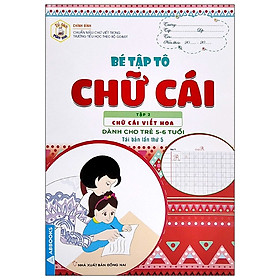 Hình ảnh Tủ Sách Mầm Non - Bé Tập Tô - Chữ Cái - Tập 2 - Chữ Cái Viết Hoa (Dành Cho Trẻ 5-6 Tuổi)