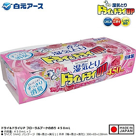 Set 3 hộp hút ẩm khử mùi Hakugen (450ml x3) - Made in japan