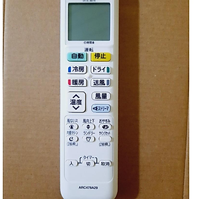 Mua Remote Điều khiển điều hòa  dành cho Daikin - Tặng kèm Pin