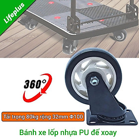 Mua Bánh xe đẩy mặt đế xoay càng sắt tải trọng 80kg lốp nhựa PU đen rộng 32mm Φ100mm