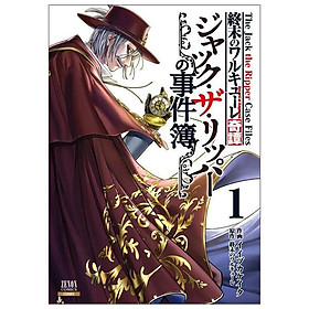 Shumatsu No Valkyrie Kitan 1 - The Jack The Ripper Case Files 1