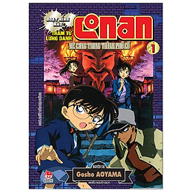 Thám Tử Lừng Danh Conan Hoạt Hình Màu Mê Cung Trong Thành Phố Cổ - Tập 1