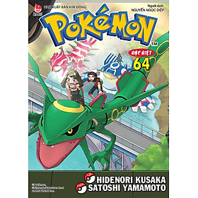 Sách Pokémon Đặc Biệt – Tập 64