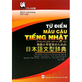 TỪ ĐIỂN MẪU CÂU TIẾNG NHẬT