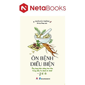 Ôn Bệnh Điều Biện