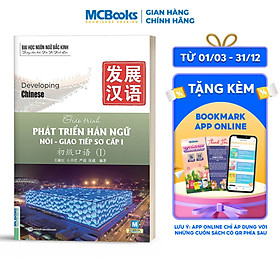 Sách Giáo Trình Phát Triển Hán Ngữ Nói - Giao Tiếp Sơ Cấp 1