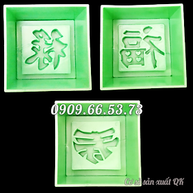 Bộ 3 khuôn ép xôi Phúc Lộc Thọ hình vuông loại 9 cm - Mã số 1628