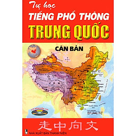 Sách Tự Học Tiếng Phổ Thông Trung Quốc Căn Bản