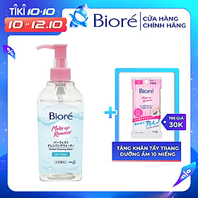 Nước Tẩy Trang Hoàn Hảo Sạch Nhờn Biore Makeup Remover Perfect Cleansing