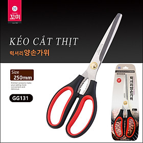 [Hàng Chính Hãng] Kéo cắt thịt nhà bếp dài 25cm, lưỡi dài 14cm thép không gỉ, đỏ đen sang trọng GGOMi Hàn Quốc GG131
