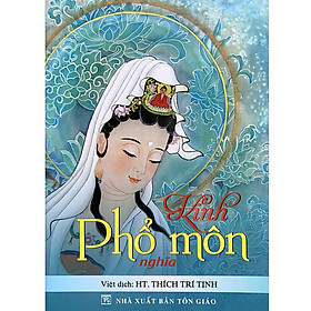 Kinh Phổ Môn Nghĩa