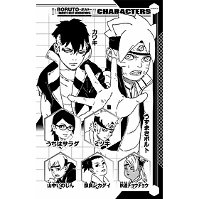 Boruto - Naruto Next Generations 18 (Japanese Edition)