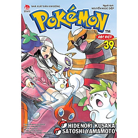 Pokemon Đặc Biệt (Tập 1-50) - Bản Quyền