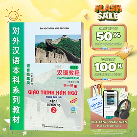 Giáo Trình Hán Ngữ 2 Tập 1 Quyển Hạ - Học Kèm App Online - MCBooks