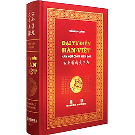 ĐẠI TỰ ĐIỂN HÁN VIỆT - HÁN NGỮ CỔ VÀ HIỆN ĐẠI