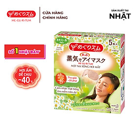 Mặt Nạ Xông Hơi Mắt MegRhythm Hương Hoa Cúc