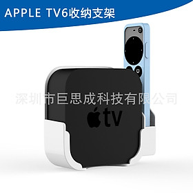 Wall-mounted Set-top Box Stand Remote Control Protective Case Set Compatible with Apple TV2/3/4/5/6 Black+White - White&Green