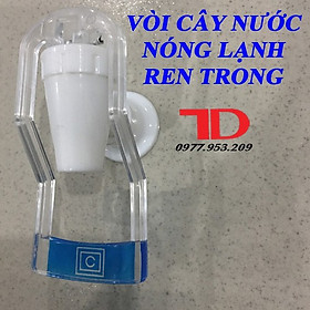 Vòi cho cây nước nóng lạnh, Vòi LẠNH ren trong thay thế bình nóng lạnh