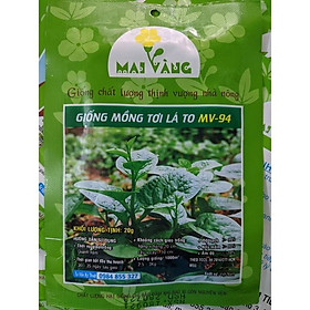 Mua Hạt giống mồng tơi lá to 20g