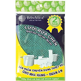 Mua Lưới rửa chén Bốn Mùa 17x12cm