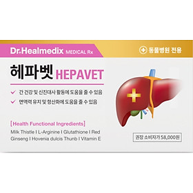 GÓI DINH DƯỠNG HỖ TRỢ TRỊ LIỆU GAN CHO THÚ CƯNG - DR.HEALMEDIX HEPAVET 3G