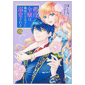 Akuyaku Reijo Wa Ringoku No Otaishi Ni Dekiai Sareru 9 (Japanese Edition) - Kinokuniya Book Stores