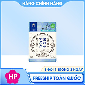 Mặt Nạ Chiết Xuất Cám Gạo Dưỡng Da Mịn Màng Kose Clear Turn Bihada Syokunin Smoothing Mask 7 Miếng