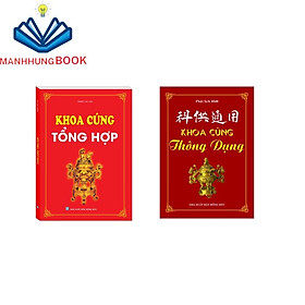 Hình ảnh Sách- Combo 2c -Khoa cúng tổng hợp+Khoa cúng thông dụng (Bìa mềm)