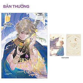 Hẹn gặp lại, quốc vương của tôi