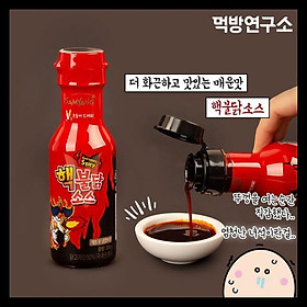 Sốt Chấm Samyang Vị Cực Cay x2 Spicy (200g/chai)