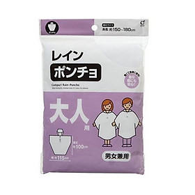Combo Áo Mưa Siêu Bền Cho Bé (Dài 100Cm) + Bàn Chải Đánh Răng Trẻ Em Từ 3 - 8 Tuổi - Nội Địa Nhật Bản
