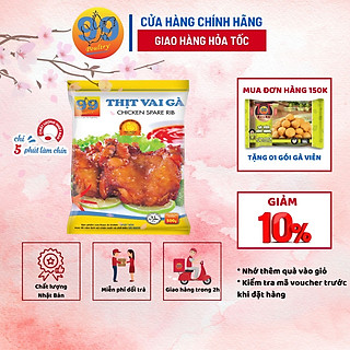 Thịt Vai Gà Gà Rán Nguyên Miếng Tẩm Gia Vị Sẵn 99POULTRY Gói 500g