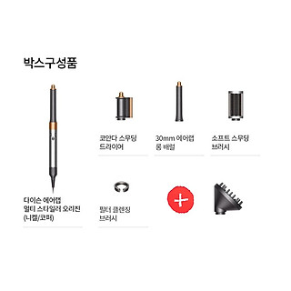 Máy tạo kiểu tóc Dyson Airwrap HS05 ORIGIN hàng chính hãng