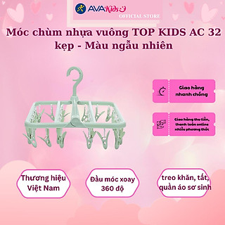 Móc chùm nhựa vuông TOP KIDS AC 32 kẹp - Màu ngẫu nhiên