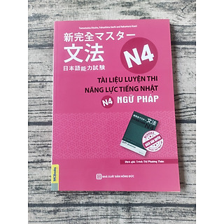 Tài Liệu Luyện Thi Năng Lực Tiếng Nhật N4 - Ngữ Pháp