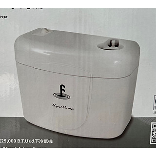 Máy bơm xả nước thải máy lạnh điều hoà KINGPUMP - Hàng Chính Hãng