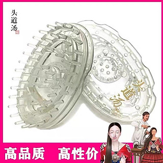 Lược silicon chải tóc gội đầu dưỡng sinh