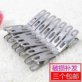 Vỉ kẹp quần áo i nốc xịn không han rỉ