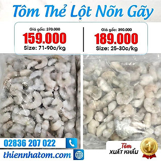 Tôm Thẻ Lột Nõn Gãy - Đông Lạnh (1KG/túi)