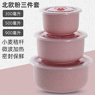 Bộ Bát 3 Chi Tiết Lúa Mạch - Giao Màu Ngẫu Nhiên