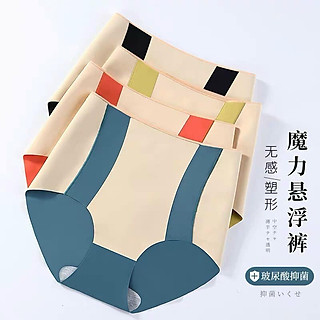 QUẦN LÓT GEN SU LẠNH CAO CẤP