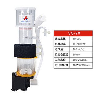 Máy tách bọt nitrogenizer protein Skimmer bể cá Red Starfish - Hàng nhập khẩu