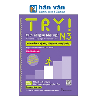 Try ! N3 - Kỳ Thi Năng Lực Nhật Ngữ - Phát Triển Các Kỹ Năng Tiếng Nhật Từ Ngữ Pháp