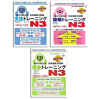 ￼Sách học tiếng nhật Mimikara Oboeru N3 (Phiên bản tiếng Việt) - Trọn bộ 3 cuốn