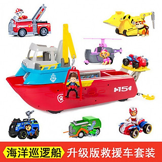 Đồ chơi mô hình thuyền chó cứu hộ GỒM NHIỀU CHÓ NHỎ TRÊN THUYỀN - HỘP ĐỒ CHƠI SIÊU TO CHO BÉ